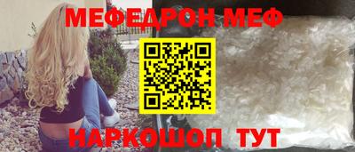 MDMA Бузулук
