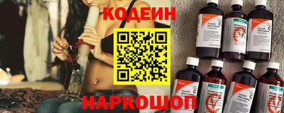 спайс Будённовск