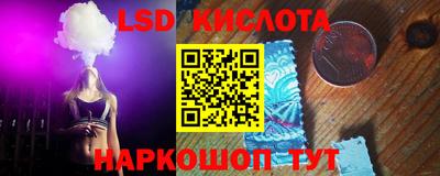 спайс Будённовск