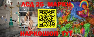 молекула духа Волжский