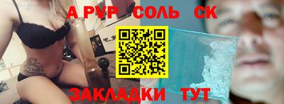 MDMA Бузулук