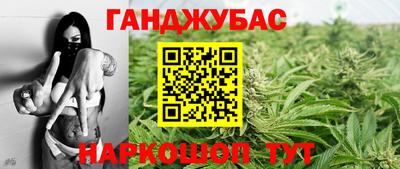 спайс Будённовск