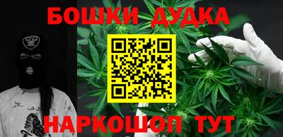 спайс Будённовск
