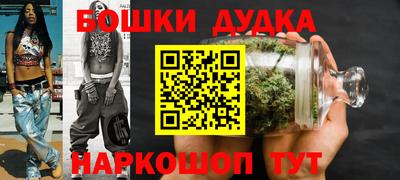 MDMA Бузулук