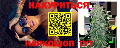 спайс Будённовск