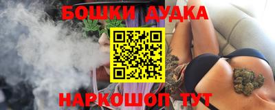 дурь Бугуруслан