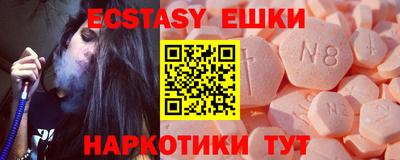 MDMA Бузулук