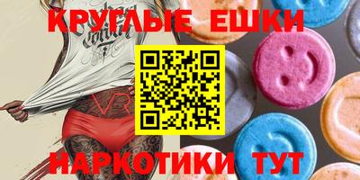 спайс Будённовск