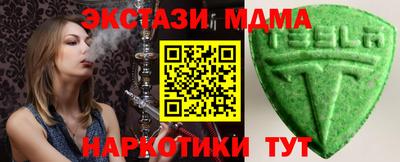 спайс Будённовск