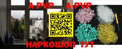спайс Будённовск