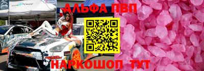 дурь Бугуруслан
