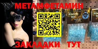 MDMA Бузулук