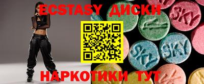спайс Будённовск