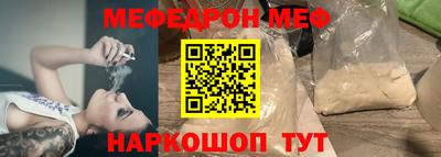 MDMA Бузулук