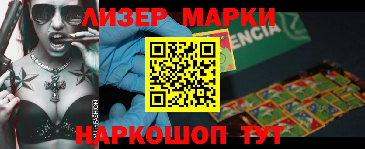LSD-25 экстази ecstasy  LSD-25 экстази кислота  Менделеевск  Вход с VPN 