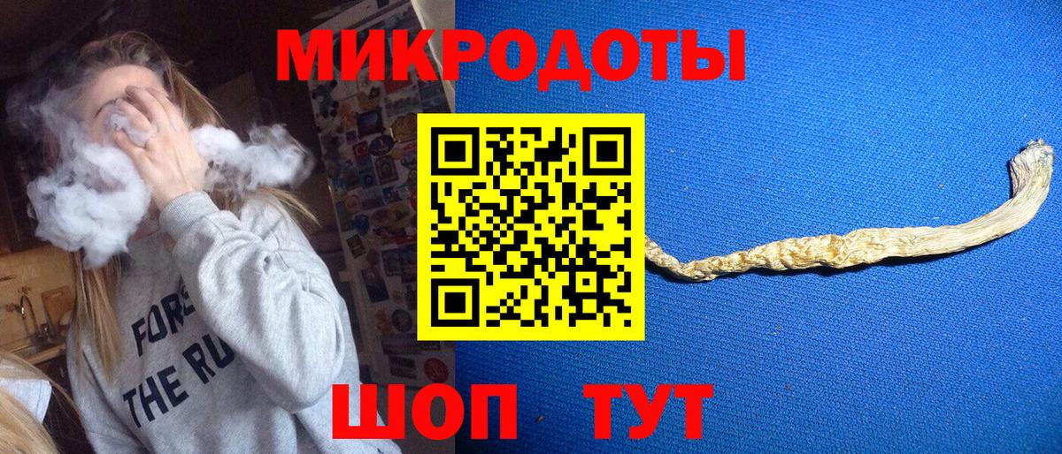 Галлюциногенные грибы MAGIC MUSHROOMS Менделеевск